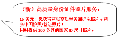 多国签证服务配图